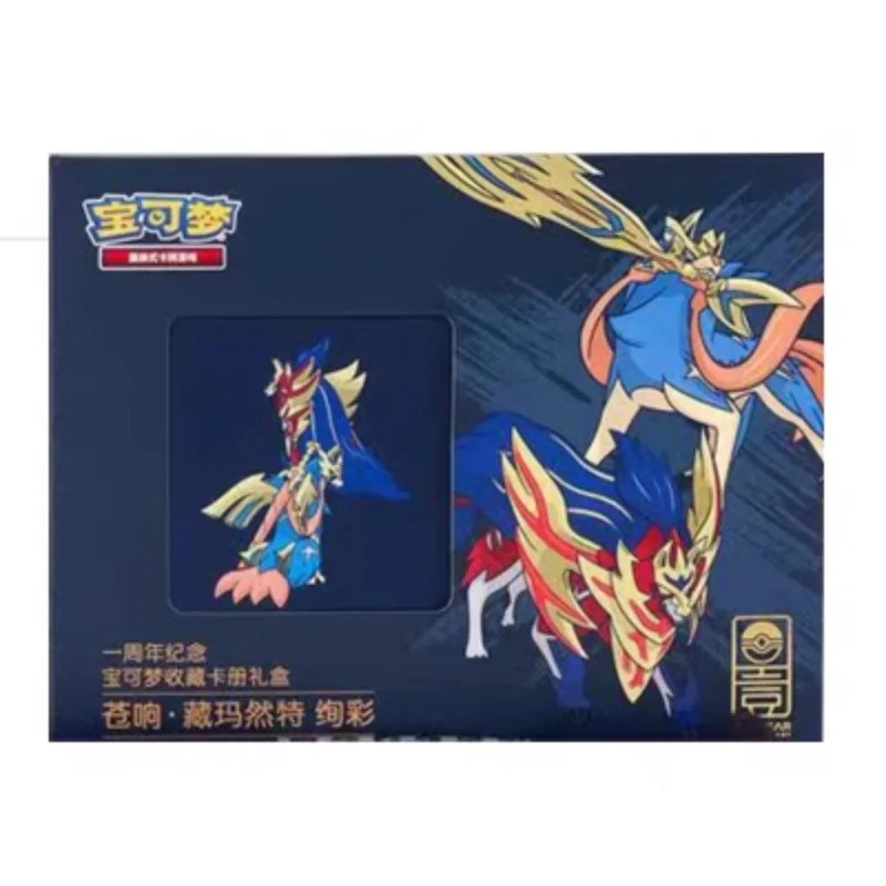 Caja de regalo elegante con tinta colorida para el primer aniversario, Pokémon PTCG auténtica, versión china simplificada, marca Wuji Taina Cangxiang