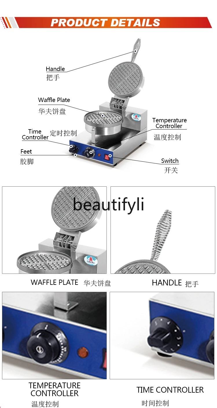 Temperature-Controlled Single-Head Rotating Waffle Maker Electric Pancake Machine Commercial  Pancake Maker Catering Equipment