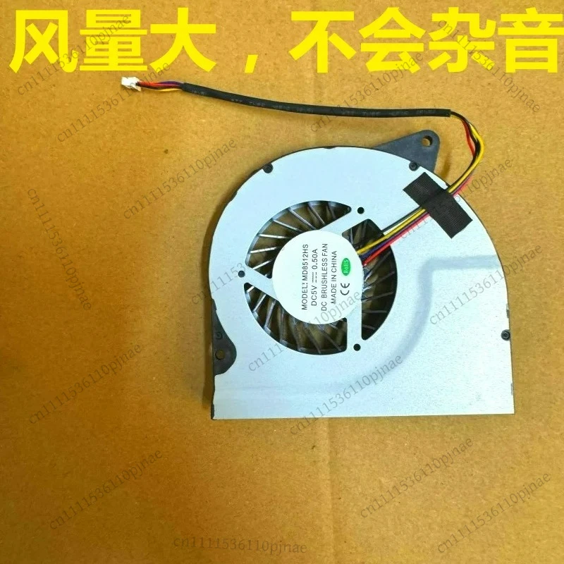 

For MD8512HB BF8512H05S MD8512HS Cooling Fan