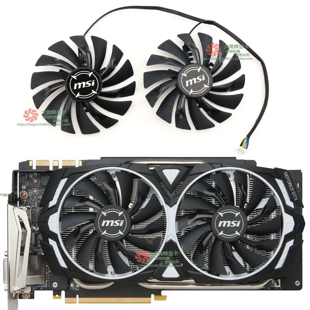 

MSI GTX 1080Ti/1080/1070Ti/1070/1060 RX580/570 ARMOR graphics card fan