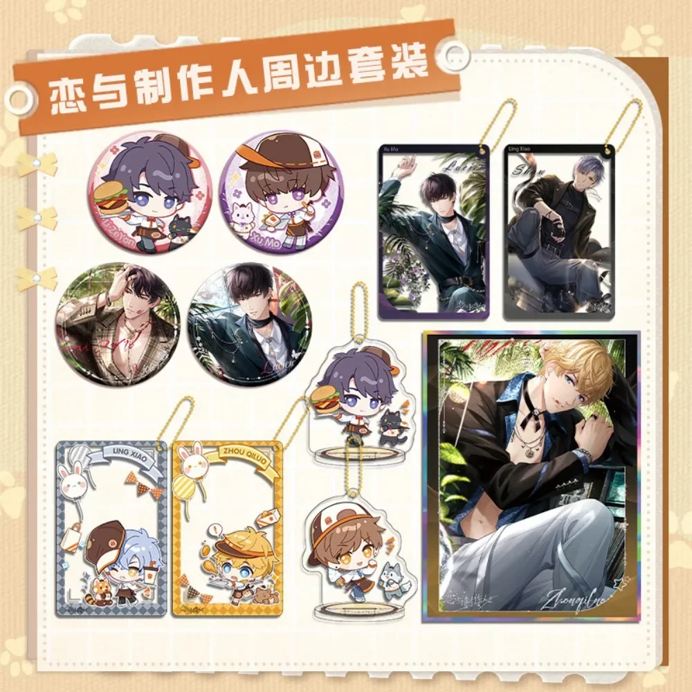 Anime Mr. Love: Queen’s Choice Keychains Brooch Set Victor Gavin Lucien Kilo Transparent Card Fashion Home Decor Keyring Gifts