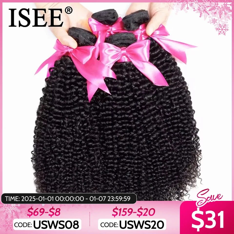 ISEE HAIR Mongolian Kinky Curly Hair Extension 100% Human Hair Bundles Unprocessed Virgin Hair Weaves 1/3/4 Bundles Nature Color