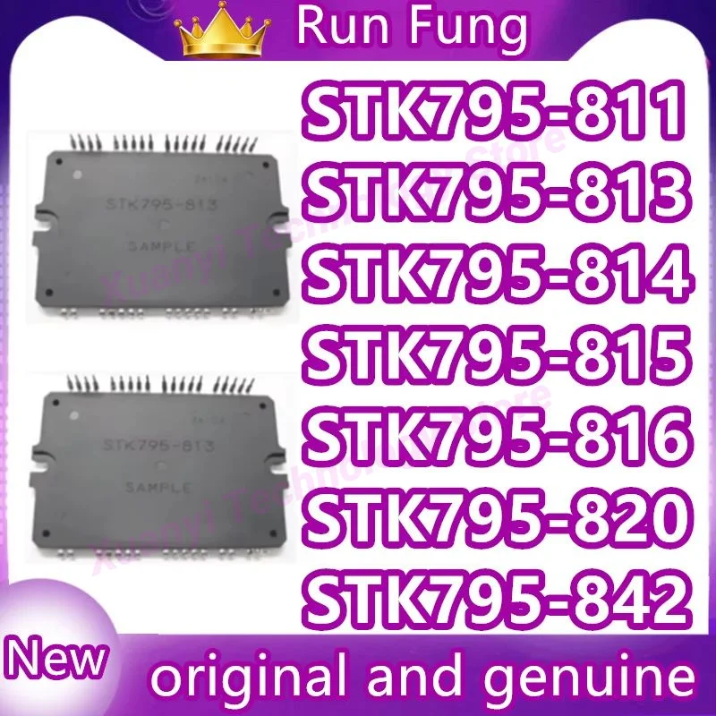 STK795-811 STK795-813 STK795-814 STK795-815 STK795-816 STK795-820 STK795-821 STK795-842 STK795-811A STK795-842A