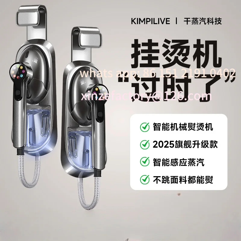 Customizable New touch screen handheld household small automatic steam