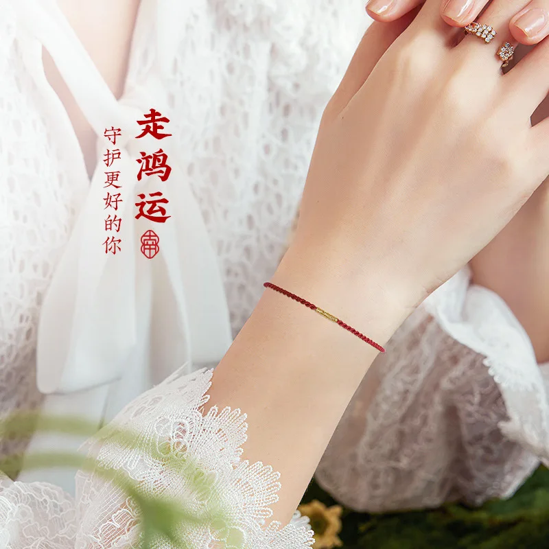 Xiao Jin Xi Ruyi Ethnic Style Little Red Rope Plain Rope Hand Woven Rope Multi Color Couple Girlfriend Trendy Chinese Style