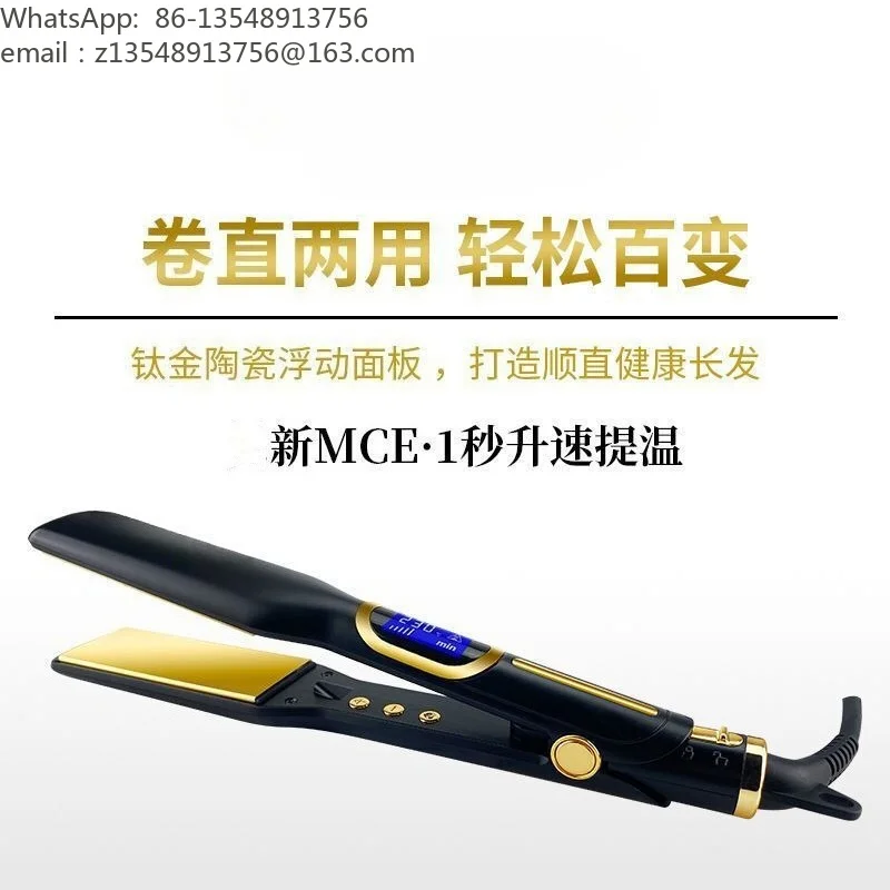 プロ仕様のサロン用ヘアアイロン。イオン機能付きで、理髪店でのヘアストレートやスタイリングに最適。