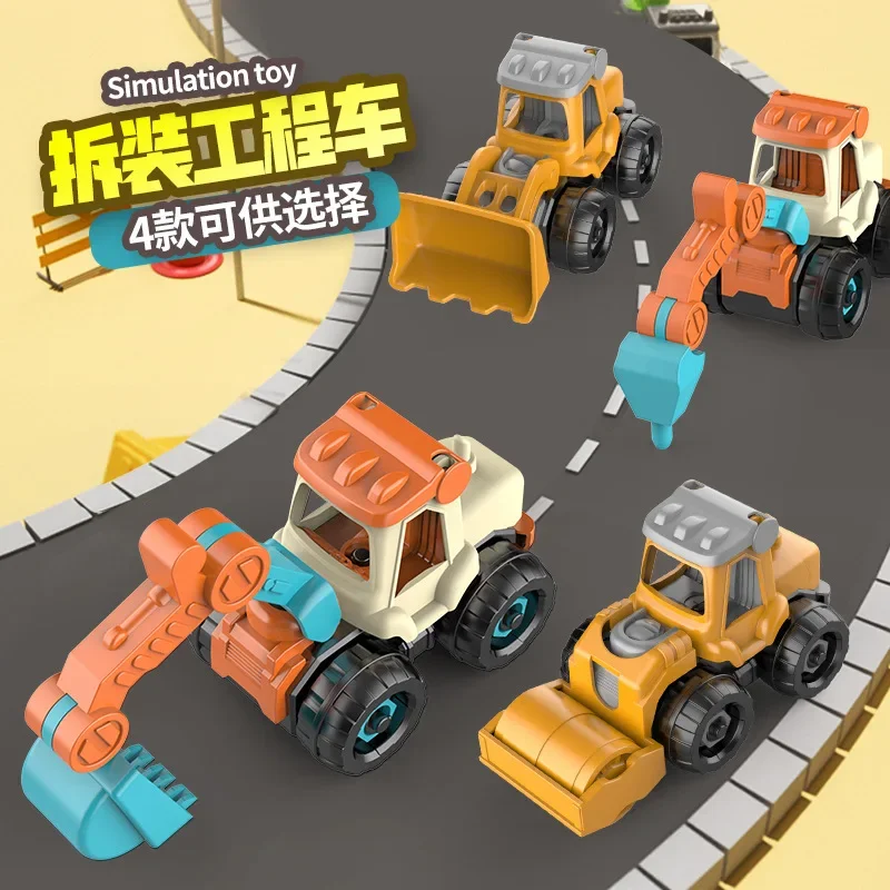 4Pcs/Set Engineering Car Toy Children\'s Assemble Plastic Toy Vehicles Screwing Nuts Assembling Educational Excavator Toy Set