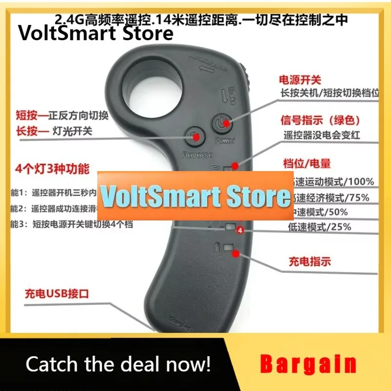 VoltSElectric Scooter Sealed Hub Motor Controller With Speed Adjustable Remote For Four Wheel Drive