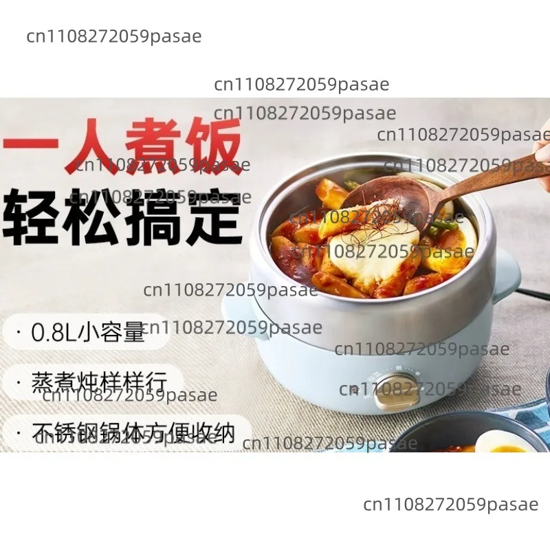 Compact Multi-Function Cooking Pot, Easy To Store, Perfect for Single Servings, Electric Cooker and Steamer