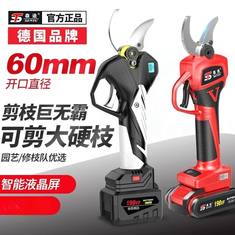 

Electric pruning scissors, branch pruning, wireless fruit tree scissors, lithium battery charging
