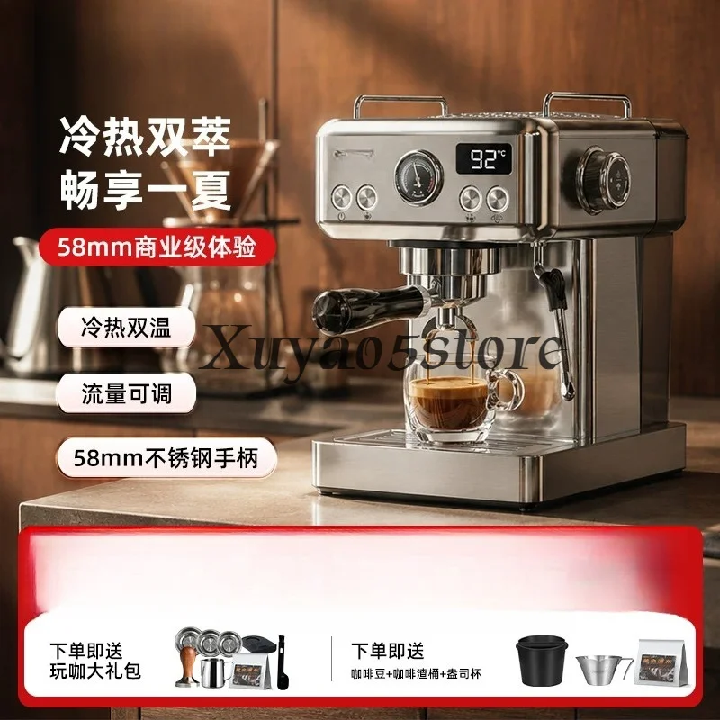 Household Small Milk Foam H10A Full Semi-automatic Italian Concentrated Extraction