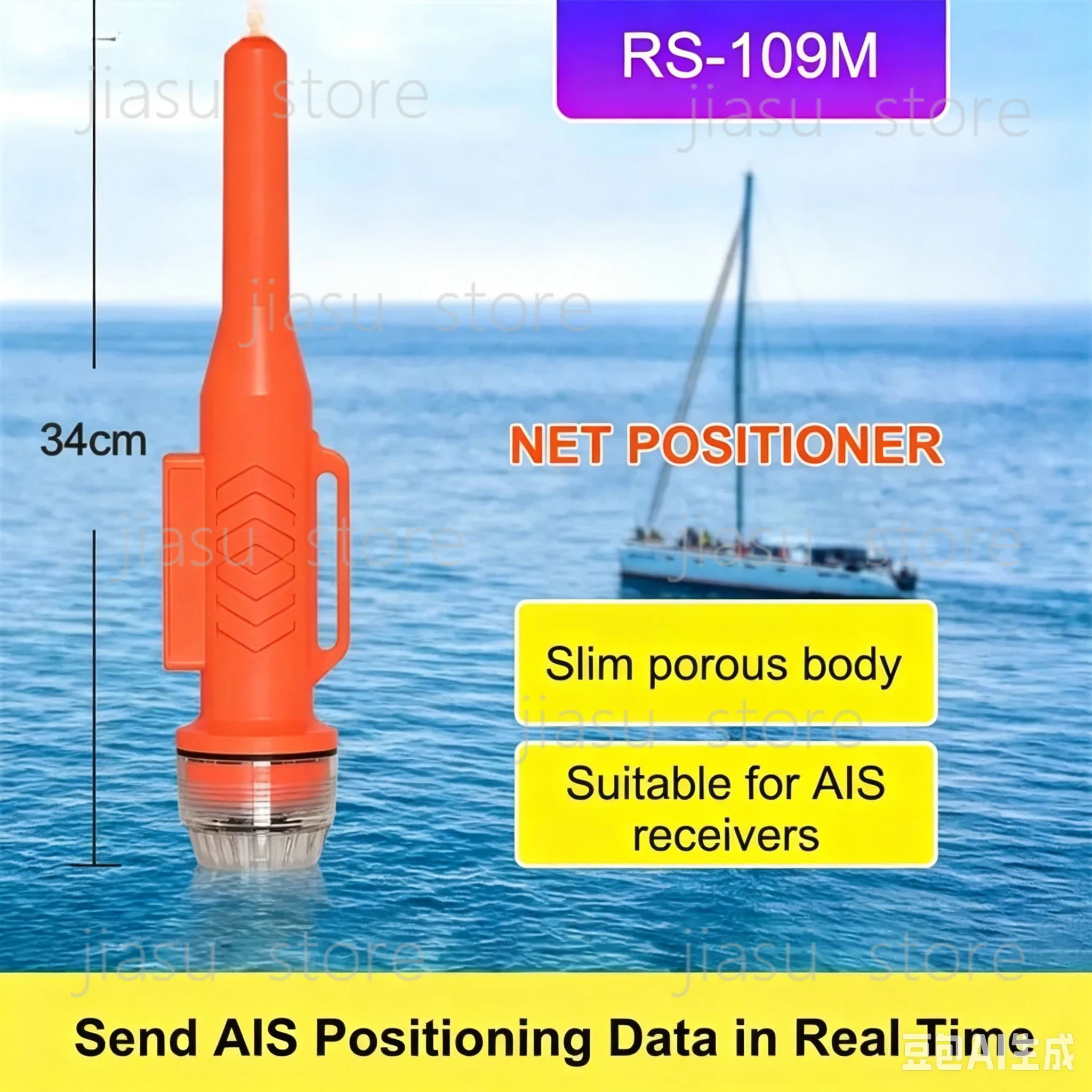 Marine AIS Tracker RS-109M, Waterproof GPS Locator for Fishing Gear and Boat Position Monitoring