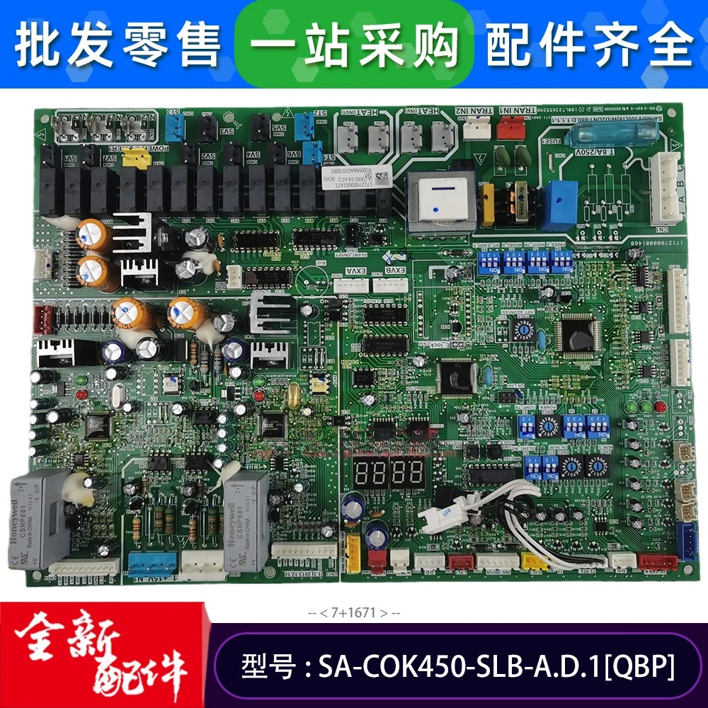SA-COK450-SLB-A.D.1 [QBP] Suitable for central air conditioning main board circuit board computer board new