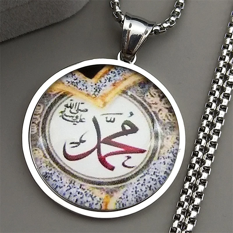 الإسلامية العربية رسالة القرآن الكريم محمد الزجاج قلادة قلادة الفولاذ المقاوم للصدأ الرجال النساء مسلم سلسلة قلادة تميمة المجوهرات هدية #4