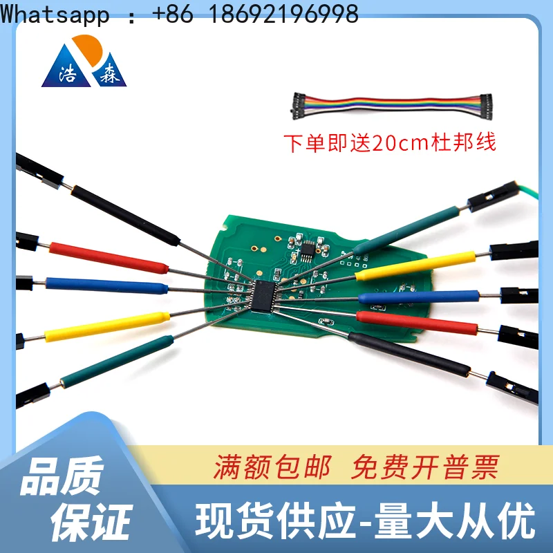 On-Line Burning Clip IC Pin Clip Chip on Board Test Clip Free Removal Universal Logic Analyzer Test Hook