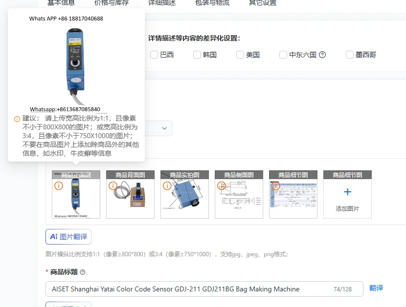 Aiset Shanghai Yata…