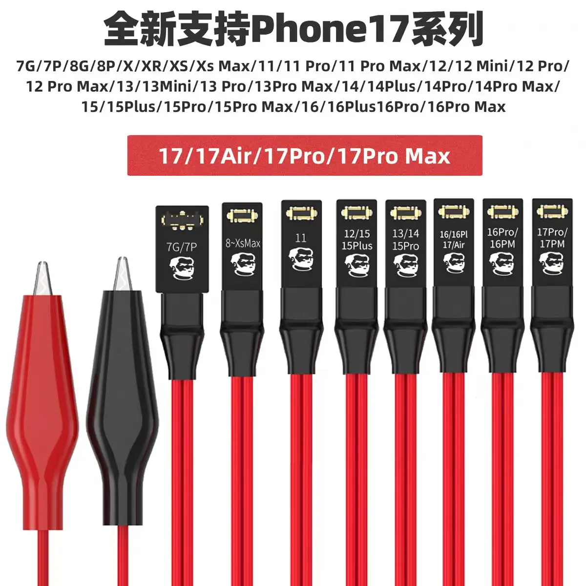 MECHANIC Phone Power Air 2.0 Boot Line DC Power Supply Test Cable for IPhone 7-17 PRO MAX Motherboard Activation Cord