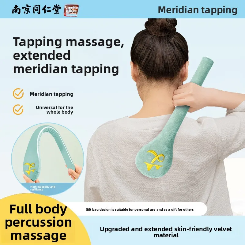 

Массажная палочка Meridian Tapping — удлиненный молоток для тела для стимуляции акупунктурных точек и домашнего фитнеса
