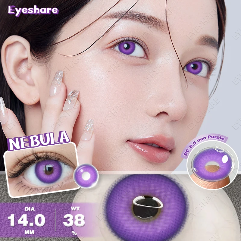 EYESHARE-Lentes de Contato Coloridas para Olhos, Azul, Roxo, Cosplay, Moda, Anual, 1 Par, 2 Unidades