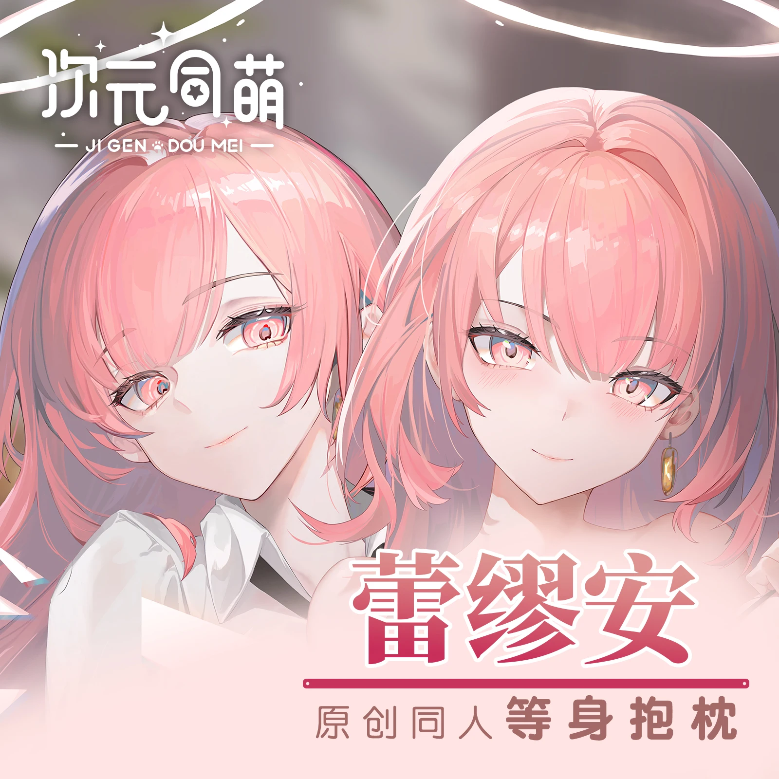 

Lemuen Arknights Dakimakura Pillowcase Hugging Body Pillow Case Anime Cosplay Cushion Cover Bedding Decor