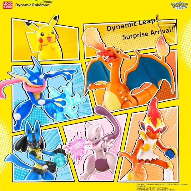 Dync  Action Figure Toy Gift Joint Movement Hamster Fire Monkey Moving Model Display Nintendo Brand  Character