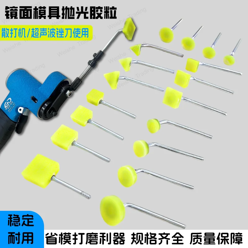 Mirror polishing colloidal grinder rubber head knife pattern pattern adhesive sandpaper rubber