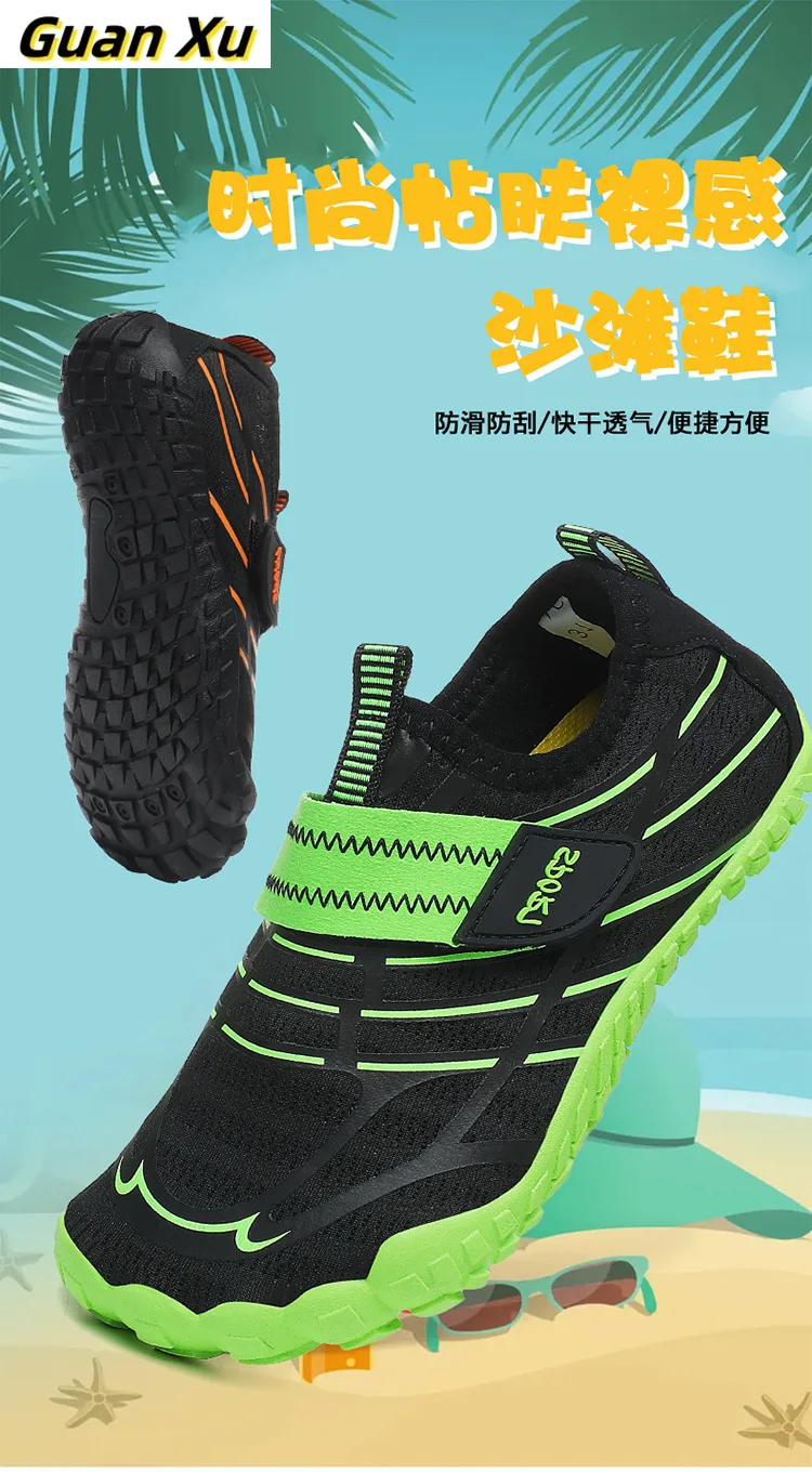 

swimming shoes，outdoor children's five-finger non-slip breathable outdoor creek shoes，yoga shoes，skin-friendly wading shoes