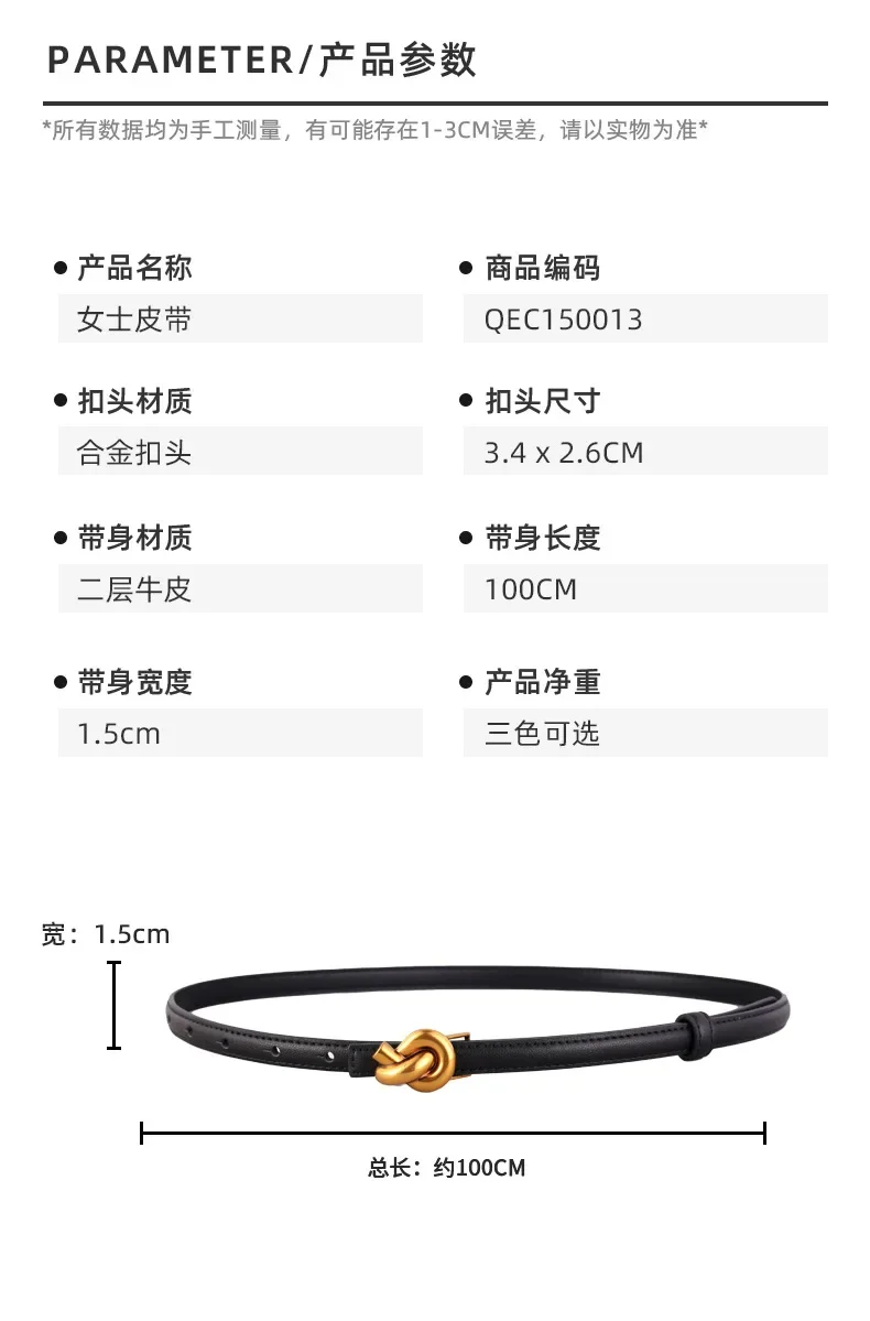 حزام جلد جديد ريترو الذهب حزام المرأة الديكور مائة مجموعات الجينز التنانير المتخصصة