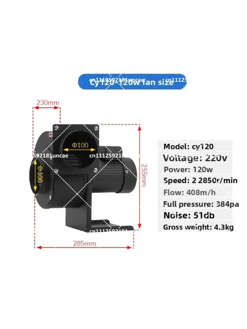 Small High Temperature Resistant Fan Induced Draft Fan CY120 Heat Extraction Centrifugal Fan