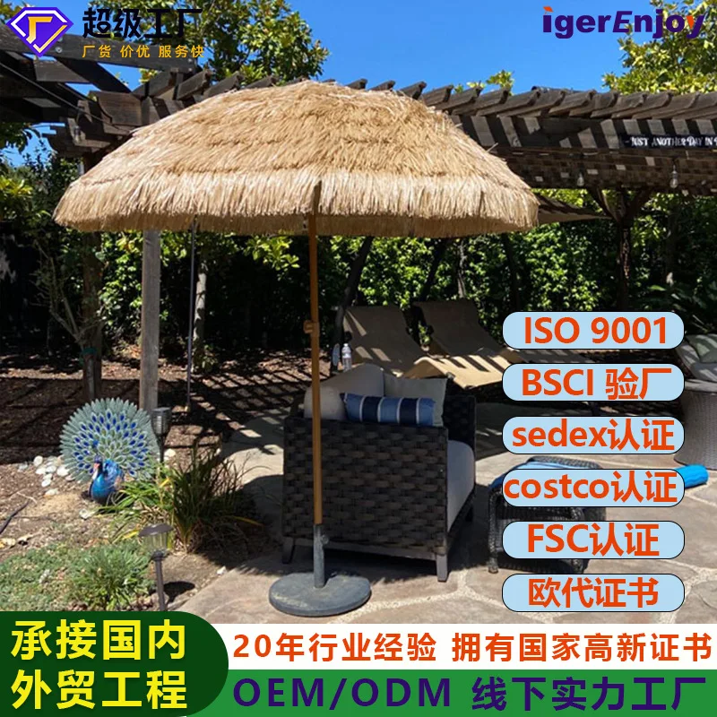 camping straw umbrella beach umbrella scenic area homestay courtyard sun umbrella