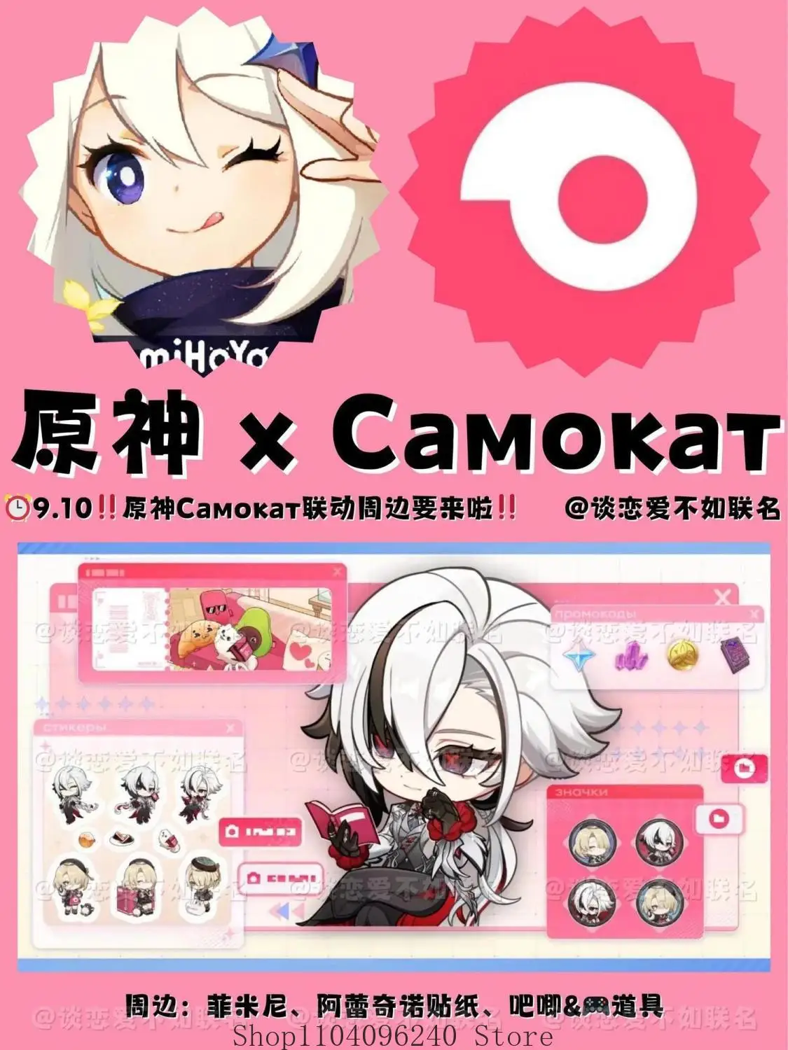 

Genshin Impact Arlecchino Freminet аниме косплей пуговица милая мультяшная брошь значок аксессуары для рюкзака