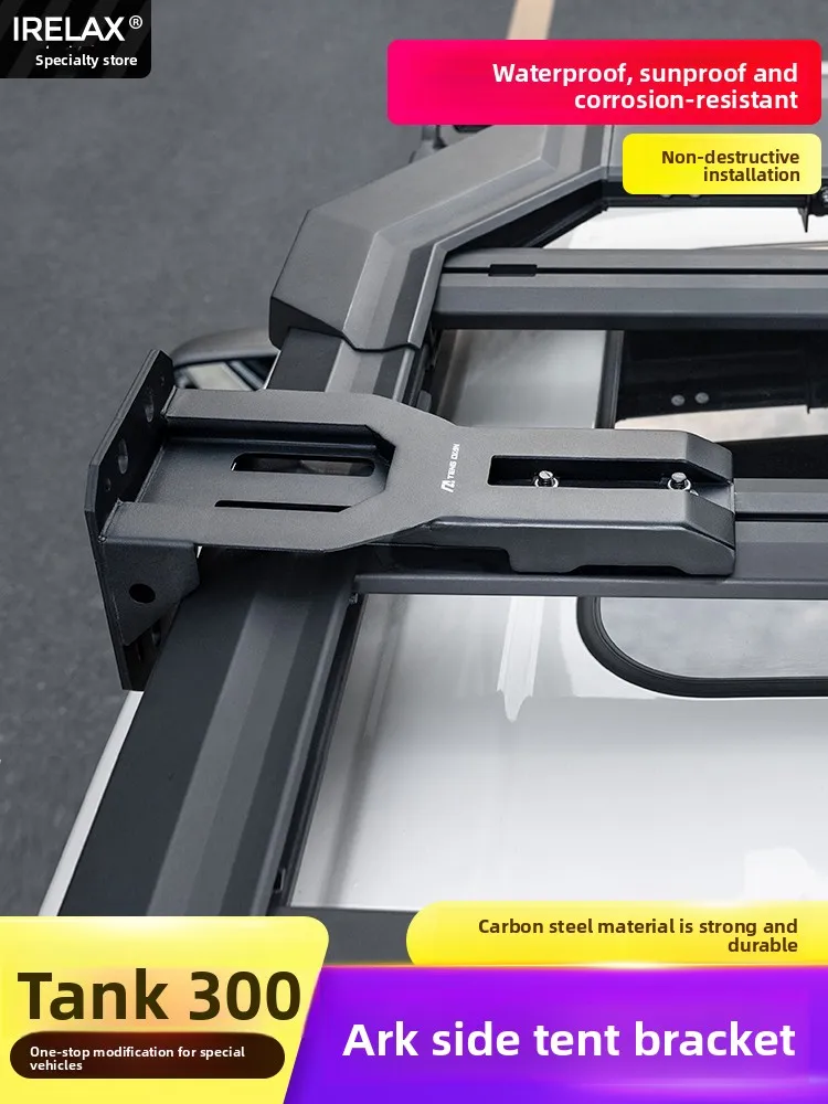 

Suitable for tank series ark side tent bracket roof expansion platform aluminum alloy multifunctional car frame modification