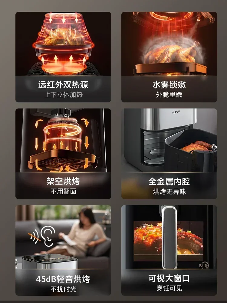 Far Infrared Visible Light Multifunction Intelligent Dual Heat Source Air Fryer 6L Large Capacity Oil-Free Air Fryer