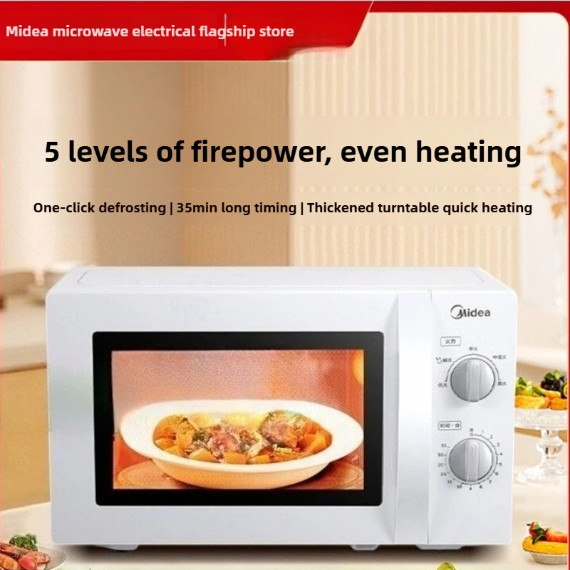 

Микроволновая печь Midea 20 л, многофункциональная, новая, 220 В/50 Гц, 600 Вт-900 Вт (вклюзию), 360 ° трехмерное отопление, легко чистится.