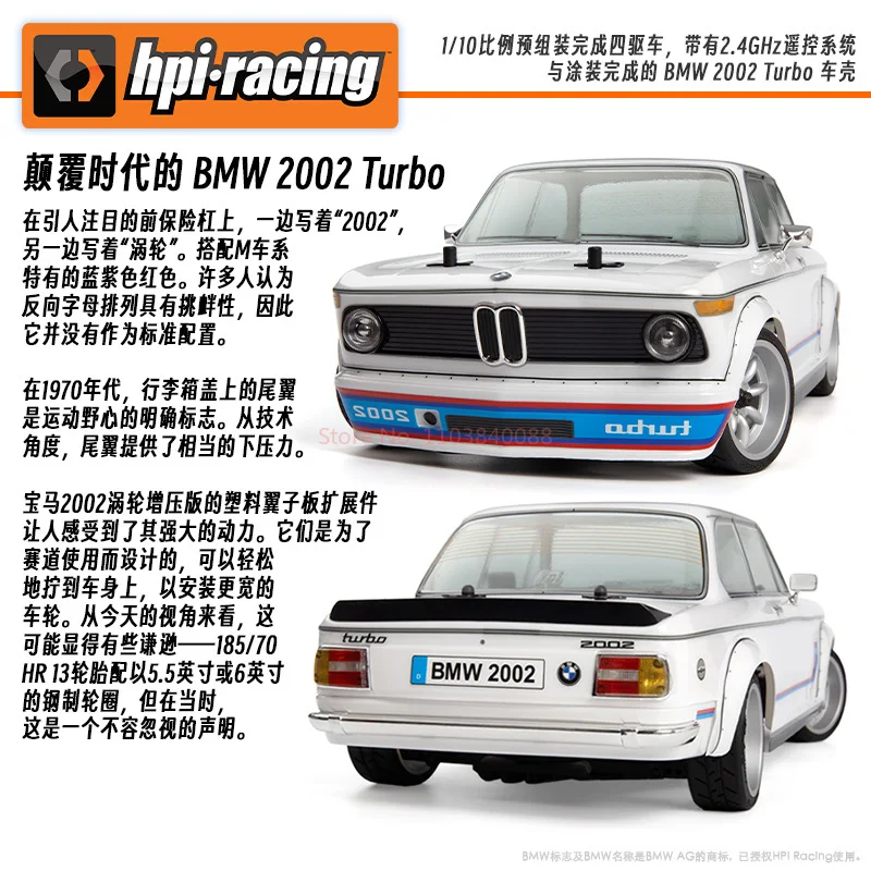 Nuovo 1/10 HPI SPORT 3 Auto telecomandata 2002 Turbo a quattro ruote motrici a pianale Rv Drift Modello di simulazione giocattolo 160938 160937