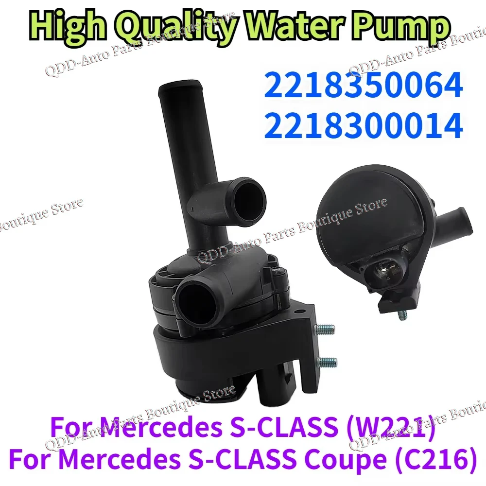 

12V 2218350064 2218300014 A2218350064 A2218300014 For Mercedes-Benz W221 C216 S250 S280 S63 S65 CL500 CL63 CL65 Water Pump 12V