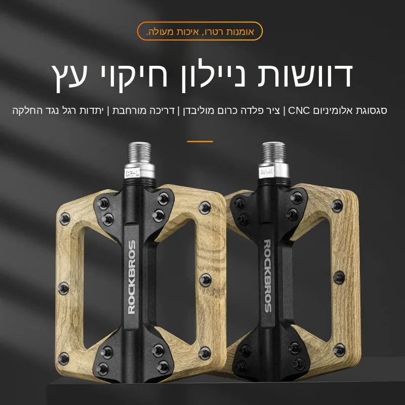 aluminum-alloy-mountain-bike-pedals-lock-brothers-bicycle-riding-equipment-retro-pedal-mountain-bike-footrest-bearing-pedals
