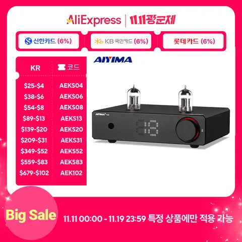 AIYIMA T20 진공관 프리 앰프 앰프 LME49720 /OPA1612 HiFi Amplificador XLR/RCA 밸런스드 입력 12V 트리거 출력