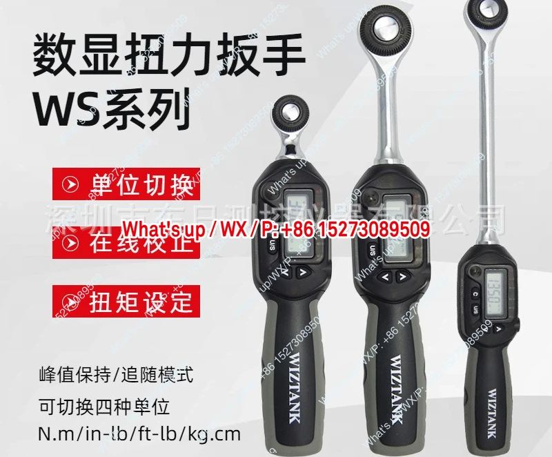 تايوان مفتاح العزم الرقمي WS2-030CN WS3-030 060 085 135CN #1