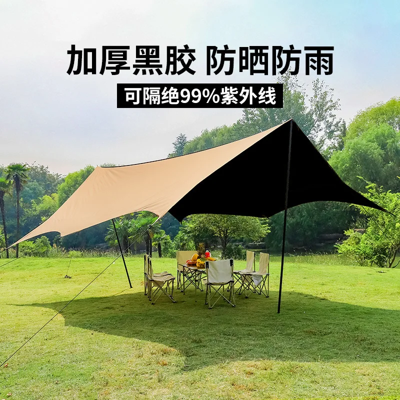 

Outdoor tent butterfly shaped black rubber canopy camping sunshade, rainproof and sun proof square canopy tent outdoor 10-15 peo