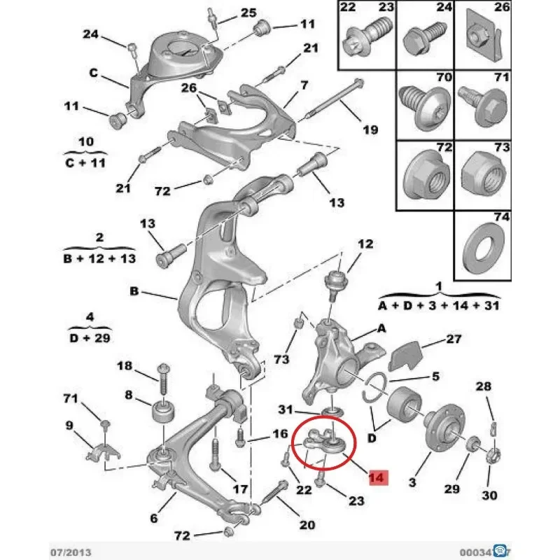 364058 364069 364072 apto para Peugeot 407 para Citroen 308 bola de barra de acoplamiento delantera junta esférica inferior view 3