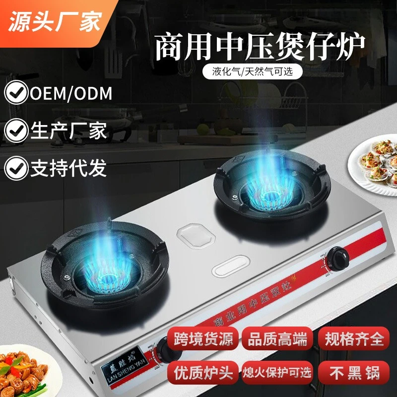 Commercial Multi Burner Gas Stove Stainless Steel Medium High Pressure Powerful Flame Clay Pot Stove 2 3 4 6 Heads