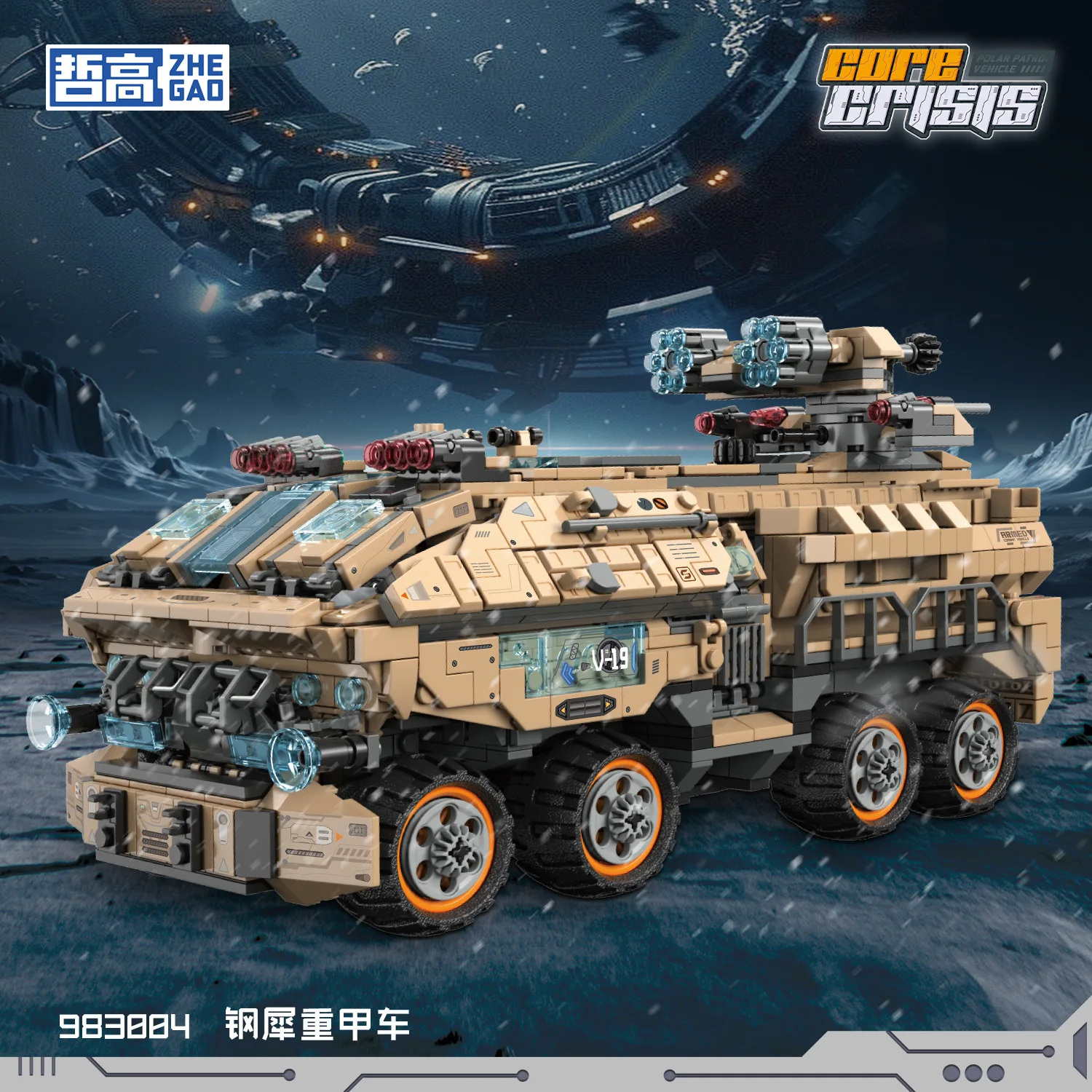 

983004 Стальной танк Rhino: Модель тяжелого бронированного автомобиля для исследования, научно-познавательный конструктор для мальчиков, 1485 деталей