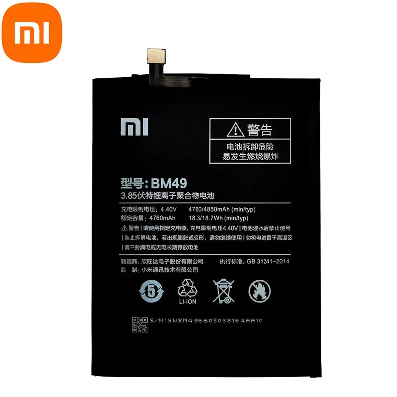 2025 Years 100% Original Backup New High Quality BM49 Battery 4850mAh For Xiaomi Mi Max Batteries+Free Tools Fast Shipping