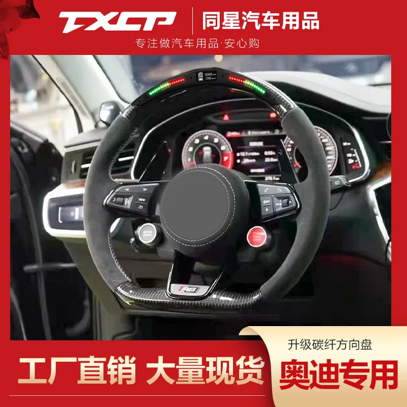 

Suitable for Audi A1A2A3A4LA5 B8 B8.5 B9 modified R8/TTRS carbon fiber led racing steering wheel
