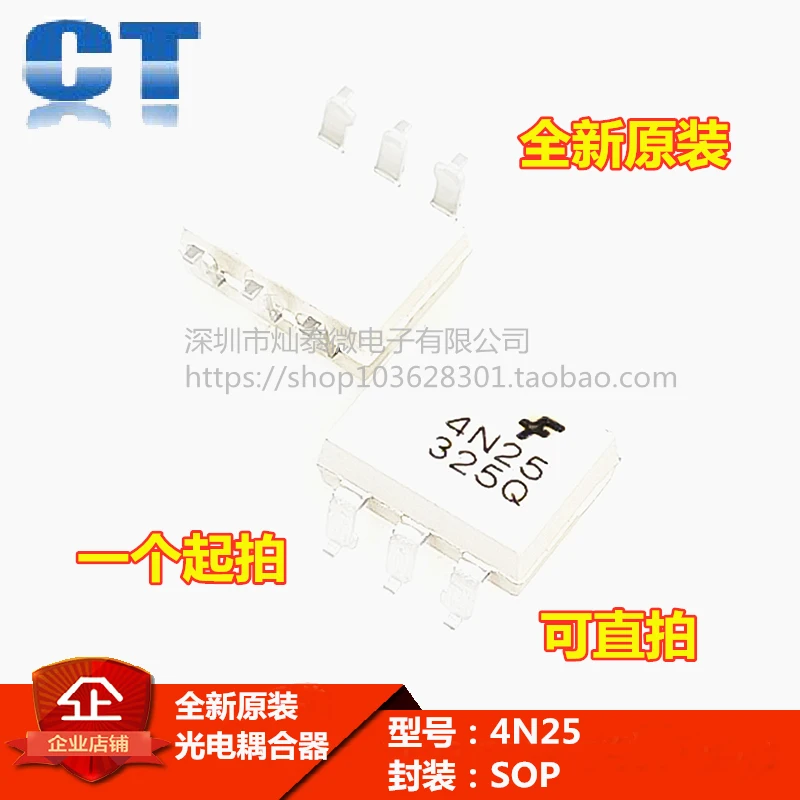 Free Shipping 4N25 …