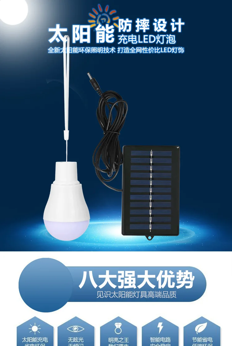 Solar Powered Pendant LED Solar Light Outdoor Lamp Adjustable Panel Auto ON/OFF Lighting Sensor Waterproof Hanging