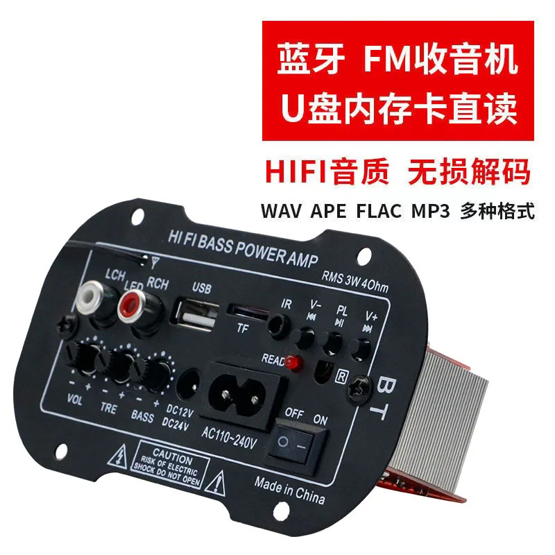 المنزل المدمج في بلوتوث عالية الطاقة المتكلم مكبر كهربائي مجلس 12v24v220v مضخم صوت عالمي سيارة الصوت الرئيسي