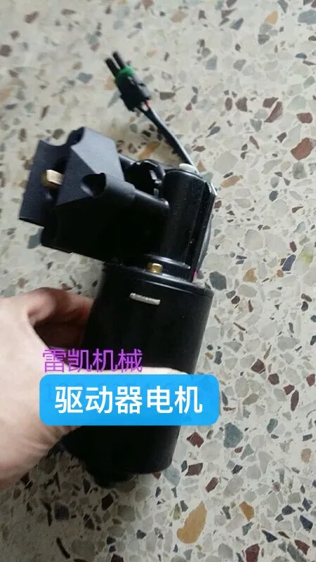 Roller Linear Driver Rear Cover Lifter Motor XQ160 XS202 222 223 263j