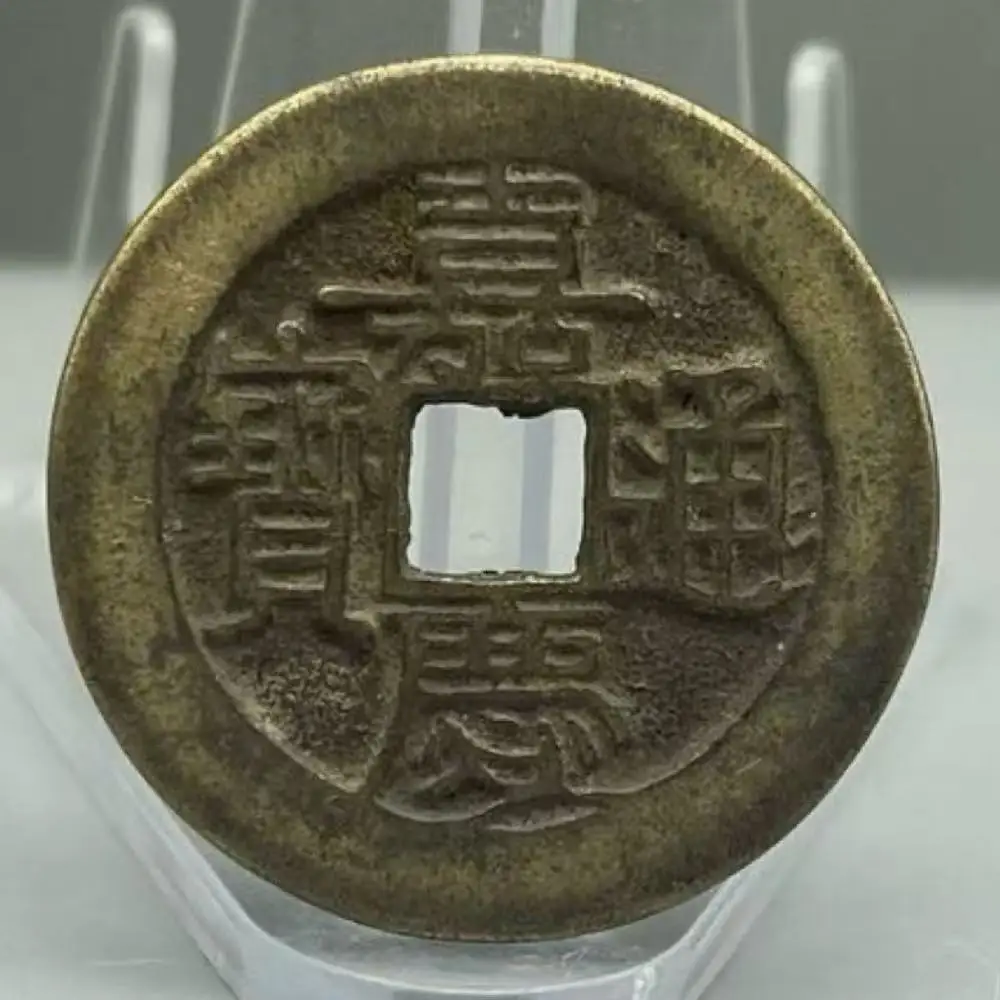 Old Copper Coin for Collection Qing Dynasty JiaQing Emperor Copper Coins Collectible Crafts Gifts
